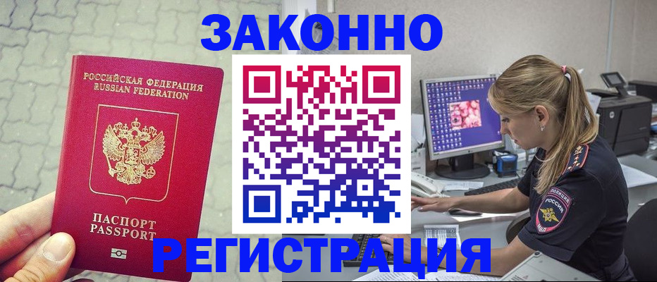 регистрация для школы в Вязниках